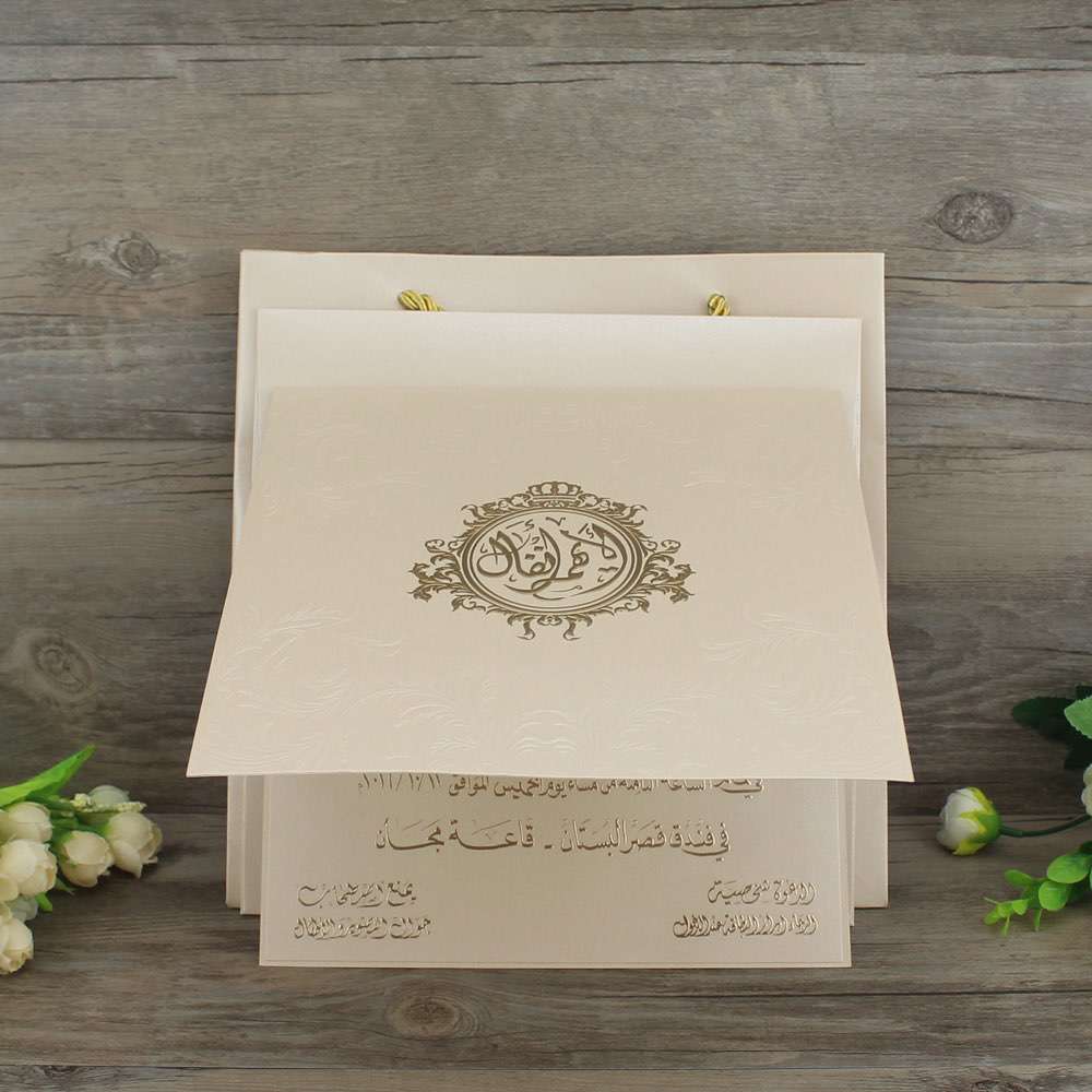 invitation card